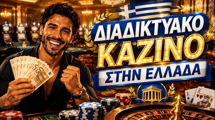 Casino No Verification Guide Play Instantly and Anonymously