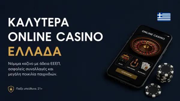Experience the Thrill of New Online Casinos in Greece