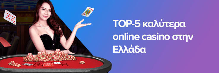 Ξένα καζίνο χωρίς ταυτοποίηση Μια νέα εποχή παιχνιδιού
